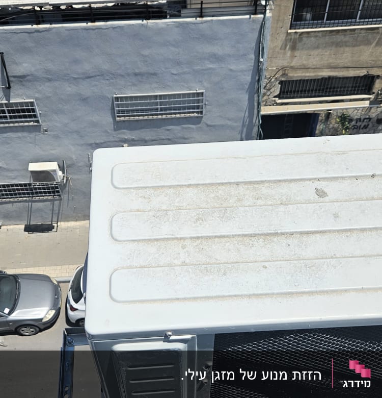 יחידת מיזוג אוויר מותקנת על קיר חיצוני